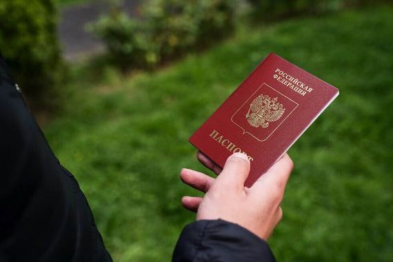 прописка в Краснокаменске